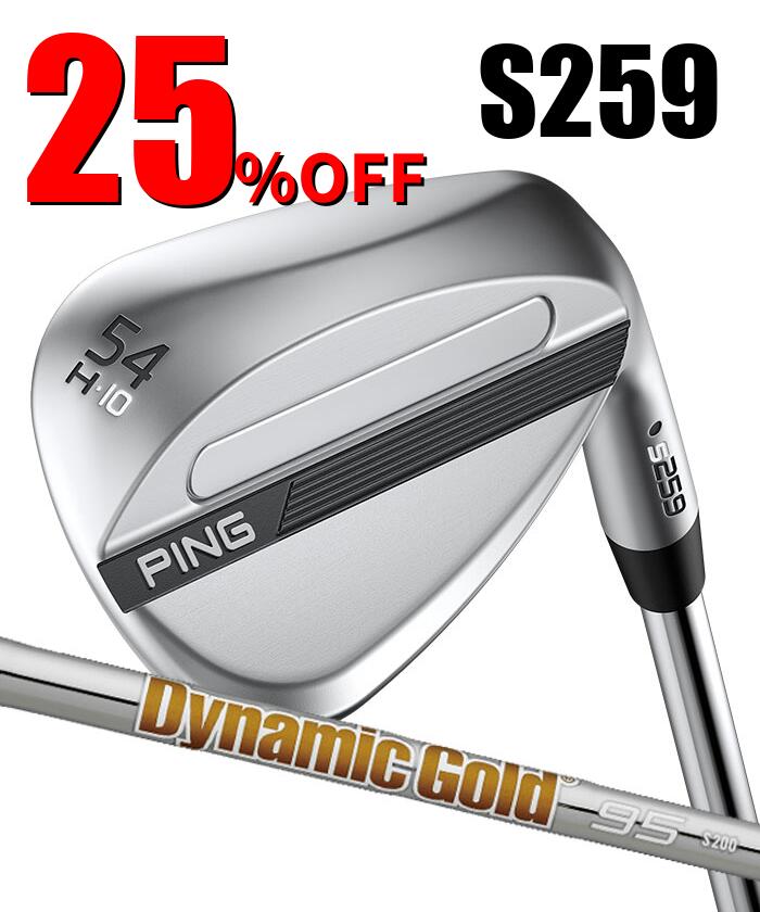 【アフターセール！2％クーポン】ピン ゴルフ PING S259 クロム ウェッジ H GRIND ハーフムーングラインド ウエッジ　Dynamic Gold 95 日本正規品 左右選択可 auc-golf-wizard-10057095 ゴルフショップ ウィザード パッケージ画像