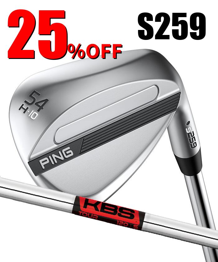 Rakuten - 【SS開始4時間限定！2人に1人最大P300%バック&5％クーポン】ピン ゴルフ PING S259 クロム ウェッジ H GRIND ハーフムーングラインド ウエッジ　KBS TOUR 日本正規品 左右選択可