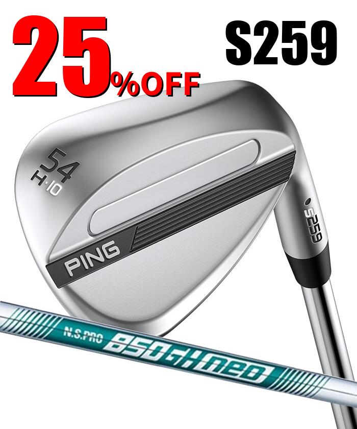 Rakuten - 【6月5日限定！2人に1人最大P300%バック&3％クーポン】ピン ゴルフ PING S259 クロム ウェッジ H GRIND ハーフムーングラインド ウエッジ　N.S.PRO 850 neo 日本正規品 左右選択可