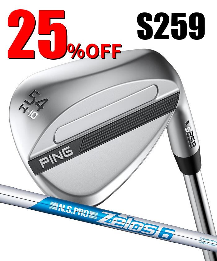 Rakuten - 【6月5日限定！2人に1人最大P300%バック&3％クーポン】ピン ゴルフ PING S259 クロム ウェッジ H GRIND ハーフムーングラインド ウエッジ　ZELOS 6 日本正規品 左右選択可