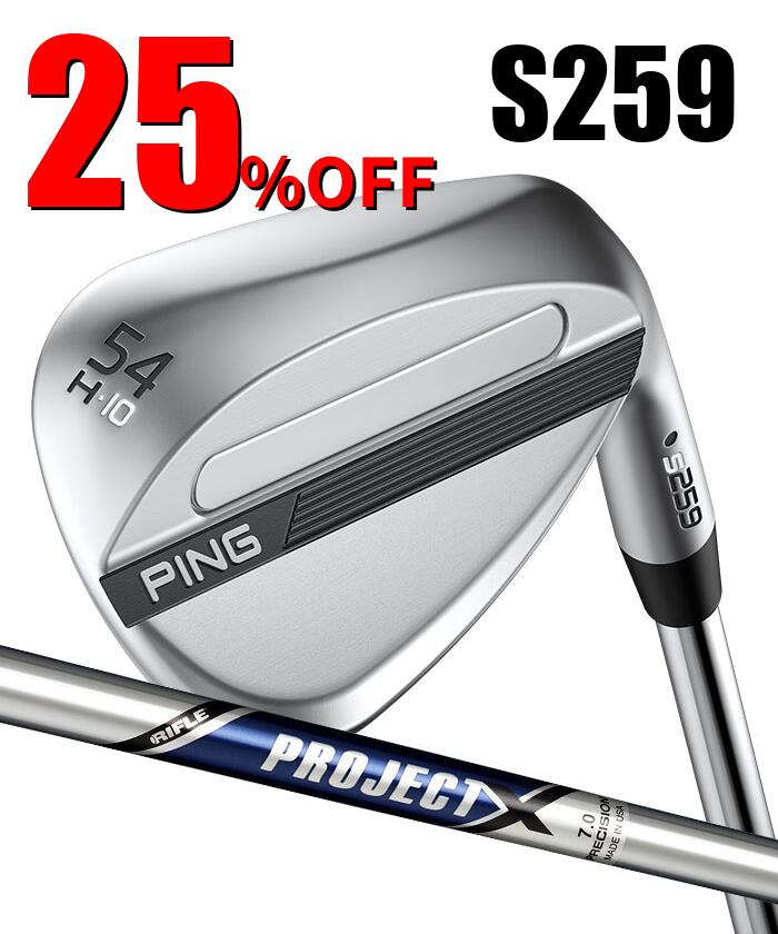 Rakuten - 【スーパーセール限定！2人に1人最大P300%バック】ピン ゴルフ PING S259 クロム ウェッジ H GRIND ハーフムーングラインド ウエッジ　PROJECT X 日本正規品 左右選択可