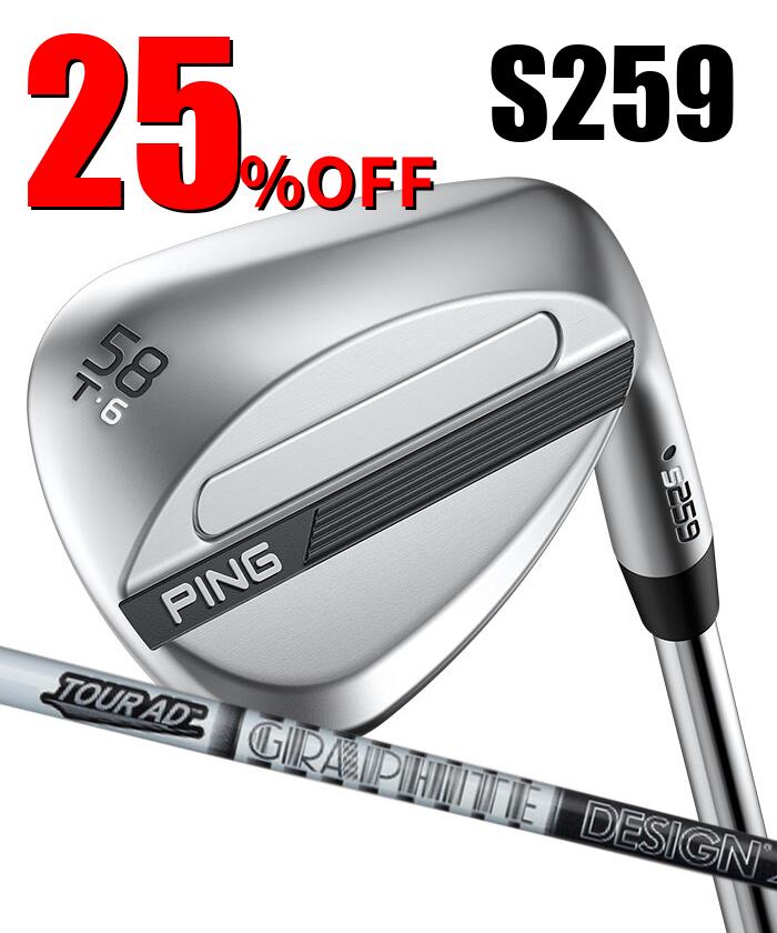 Rakuten - 【スーパーセール限定！2人に1人最大P300%バック】ピン ゴルフ PING S259 クロム ウェッジ T GRIND シングラインド ウエッジ Tour AD 日本正規品 左右選択可