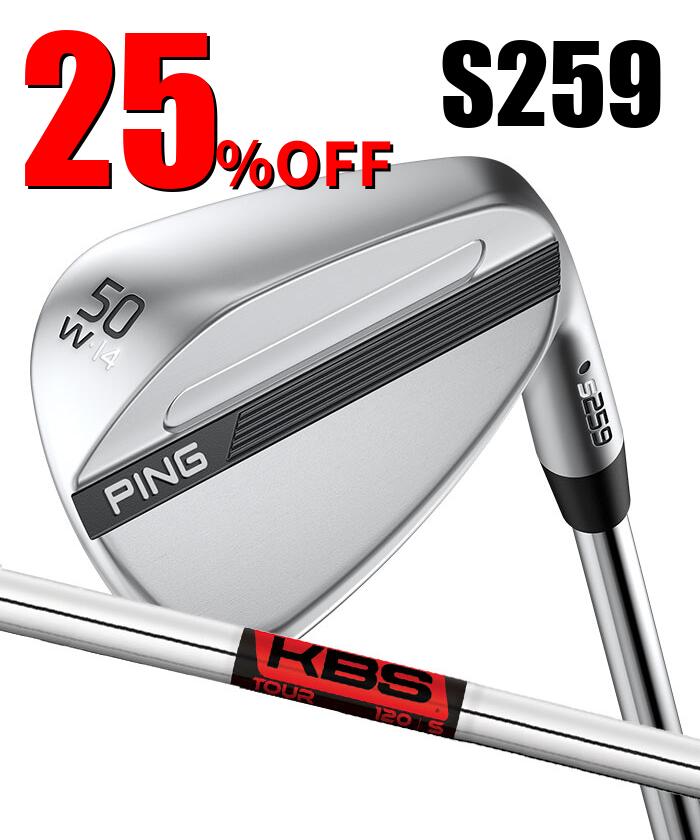 ピン ゴルフ PING S259 クロム ウェッジ W GRIND ワイドグラインド ウエッジ KBS TOUR 日本正規品 左右選択可