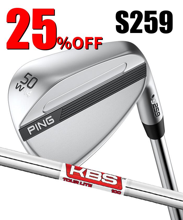 Rakuten - 【スーパーセール限定！2人に1人最大P300%バック】ピン ゴルフ PING S259 クロム ウェッジ W GRIND ワイドグラインド ウエッジ KBS TOUR LITE 日本正規品 左右選択可