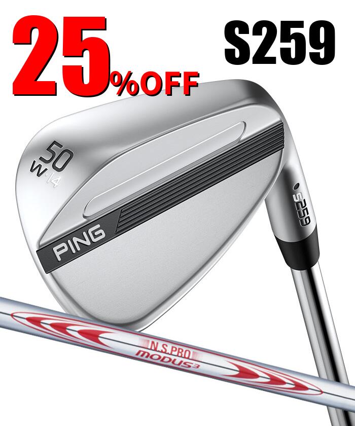 Rakuten - 【スーパーセール限定！2人に1人最大P300%バック】【スーパーセール限定！2人に1人最大P300%バック】ピン ゴルフ PING S259 クロム ウェッジ W GRIND ワイドグラインド ウエッジ MODUS3 TOUR130 日本正規品 左右選択可
