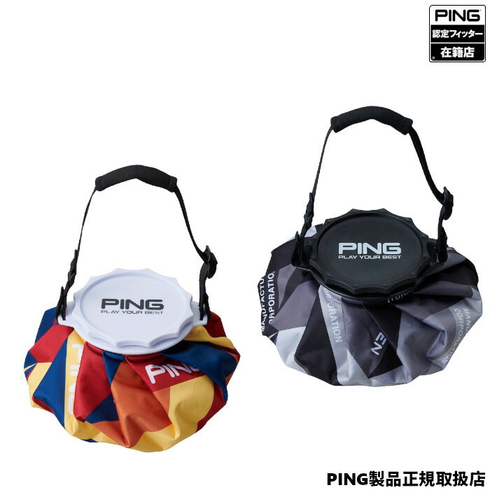 楽天市場】ping 氷のうの通販