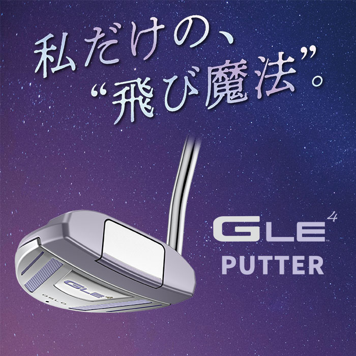【開始4時間限定！2人に1人最大P100%バック&5％クーポン】ピン ゴルフ PING G LE 4...