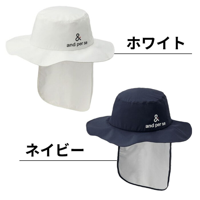 アンパスィ and per se AUA8596R1 フレックスライト レイン バケット ハット ゴルフ 帽子