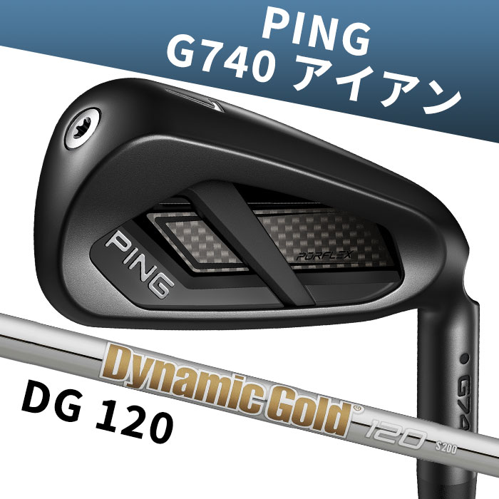 【メーカーカスタム】ピン ゴルフ PING G740 アイアン Dynamic Gold 120 単品 日本正規品 ping g740 IRON 左右選択可