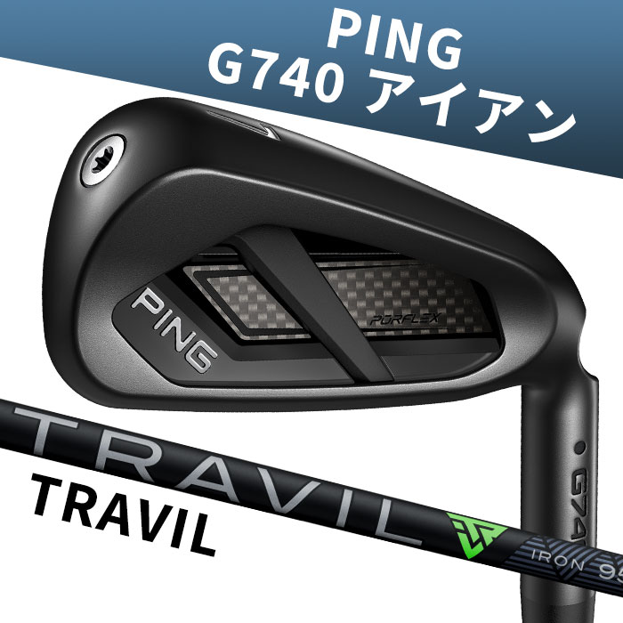 【お買い物マラソン限定！2人に1人最大P100%バック】【メーカーカスタム】ピン ゴルフ PING G740 アイアン TRAVIL 単品 日本正規品 ping g740 IRON 左右選択可