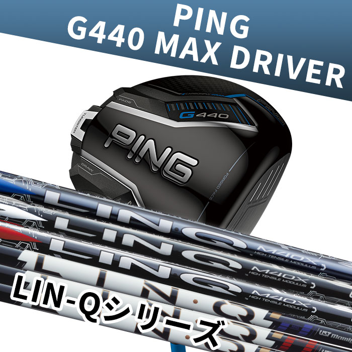 リンクピンゴルフPINGG440M...