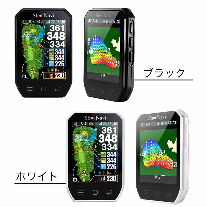 ゴルフショップ ウィザードの【SS限定｜最大P300%バック＋P10倍＋5%OFF】ショットナビ Shot Navi Granz neo グランツ ネオ GPSゴルフナビ ハンディタイプ みちびき IPX7 高低差 カラー液晶 最小 最軽量｜アングル2
