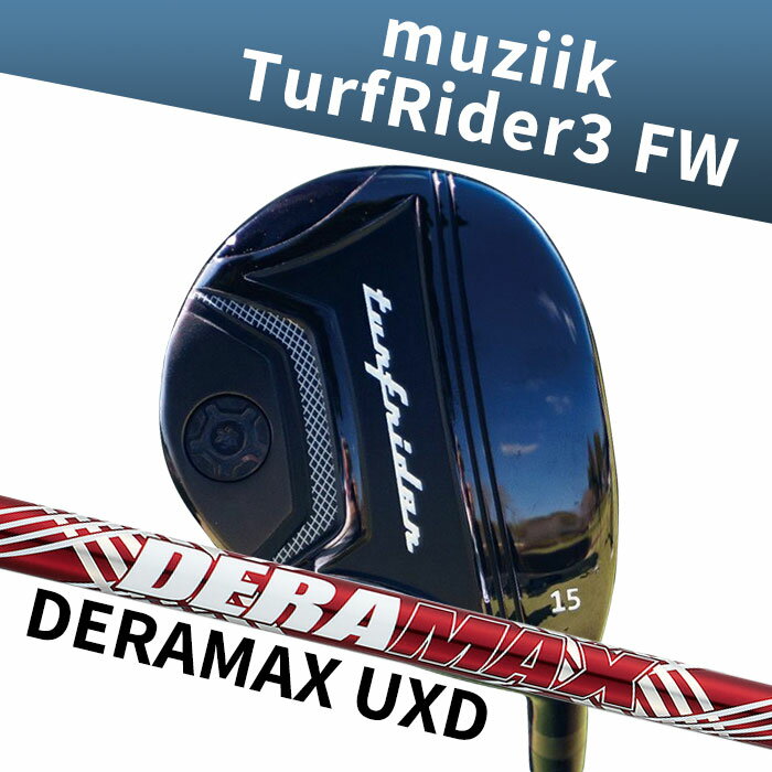 (カスタムフェアウェイウッド) ムジーク muziik TurfRider3 FW オリムピック デラマックス プレミアム UXD