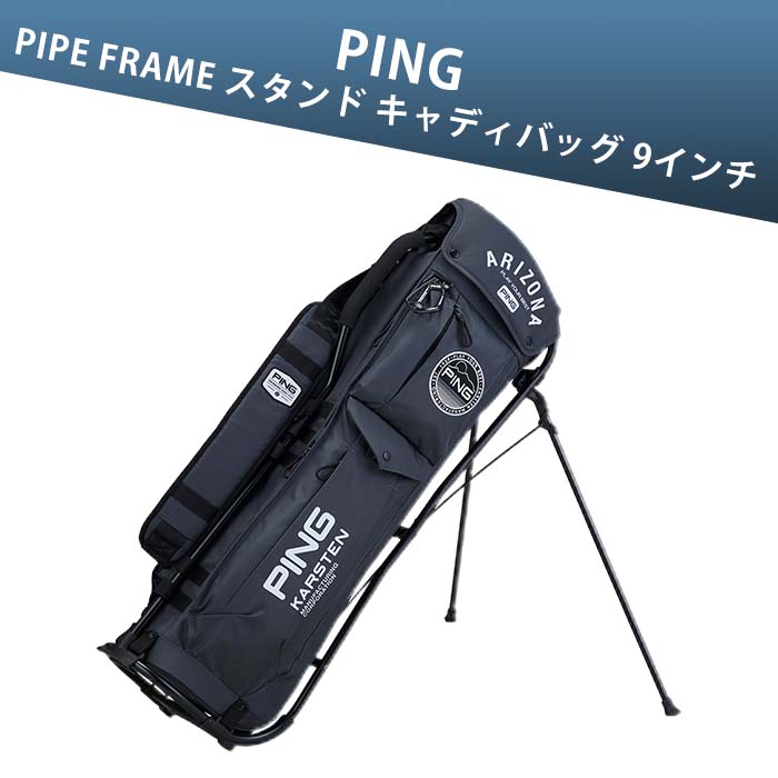 楽天市場】PING スタンド（バッグ・ケース｜ゴルフ）：スポーツ