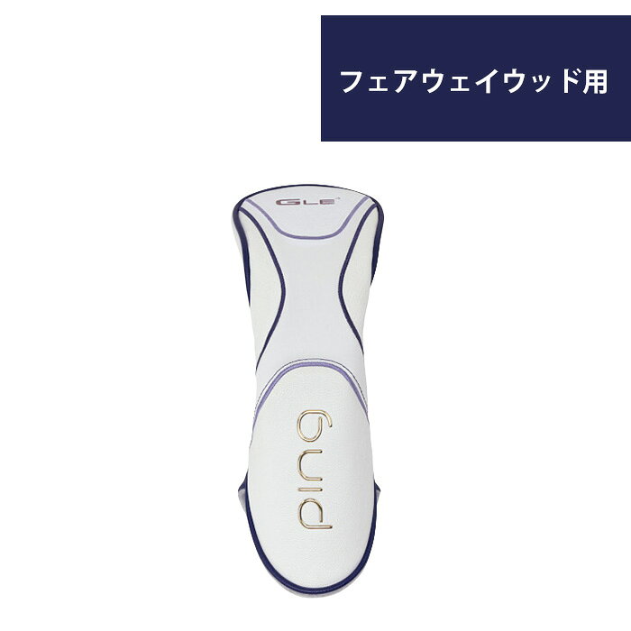 ゴルフショップ ウィザードの【SS限定｜最大P300%バック＋P10倍＋5%OFF】ピンゴルフ PING G LE 4 フェアウェイウッド用ヘッドカバー 38827-02 ジーエルイー4｜アングル2