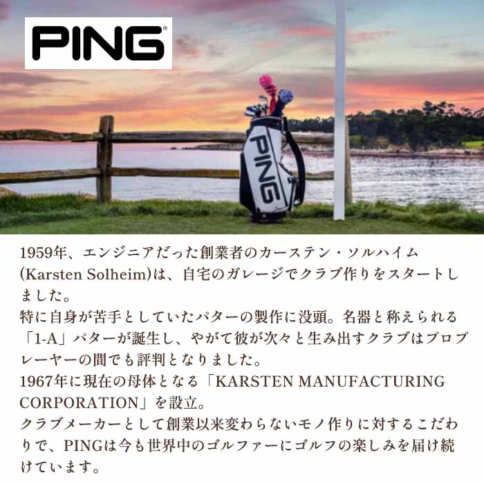 ゴルフショップ ウィザードの【SS限定｜最大P300%バック＋P10倍＋5%OFF】ピンゴルフ PING G LE 4 フェアウェイウッド用ヘッドカバー 38827-02 ジーエルイー4｜アングル3