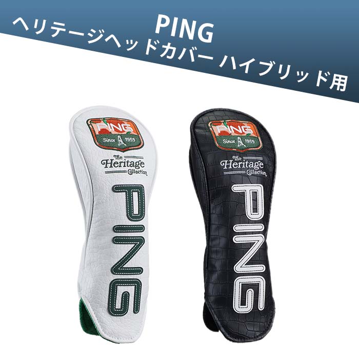 PING ユーティリティ 3本セット ヘッドカバー付き 楽天市場】ping ユーティリティ ヘッドカバー（ブランドピン