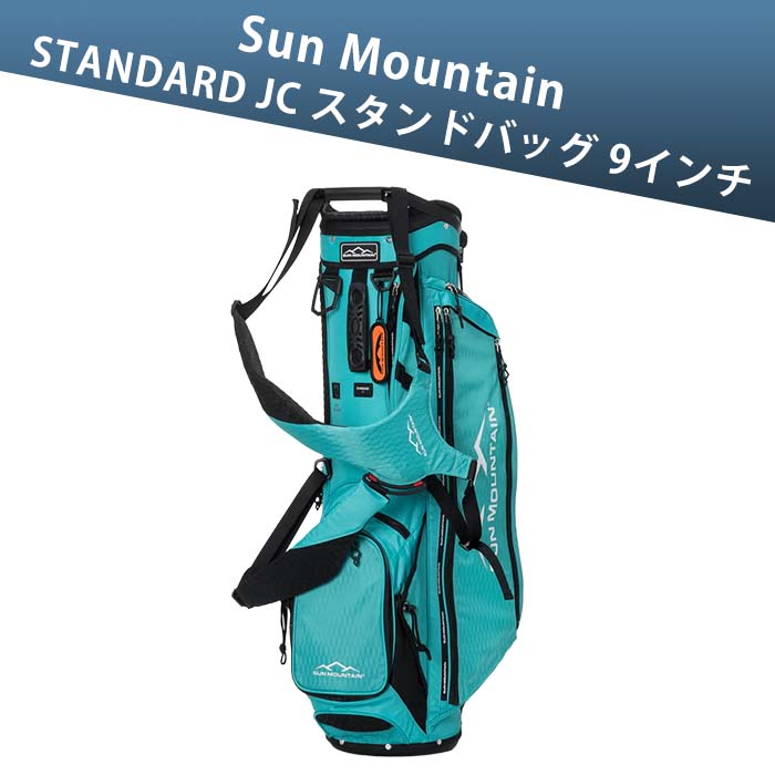 ターコイズスタンド ゴルフバッグ　新品 楽天市場】ターコイズブルー（キャディバッグ｜バッグ・ケース