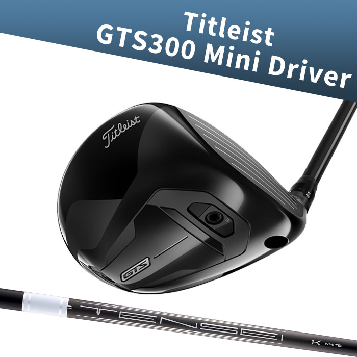 【SS限定｜最大P300%バック＋P10倍＋5%OFF】タイトリスト Titleist GTS300 ミニ ドライバー 13° Tensei 1K White 65 S シャフト