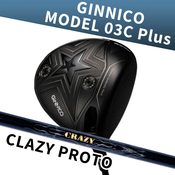 【SS限定｜最大P300%バック＋P10倍＋5%OFF】(カスタムドライバー) イオンスポーツ ジニコ EON GINNICO MODEL 03C Plus DRIVER クレイジー CRAZY PROTO