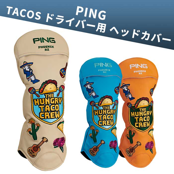 ピン ゴルフ PING HC-N2620 TACOS ドライバー用 ヘッドカバー39318 HC DR タコス