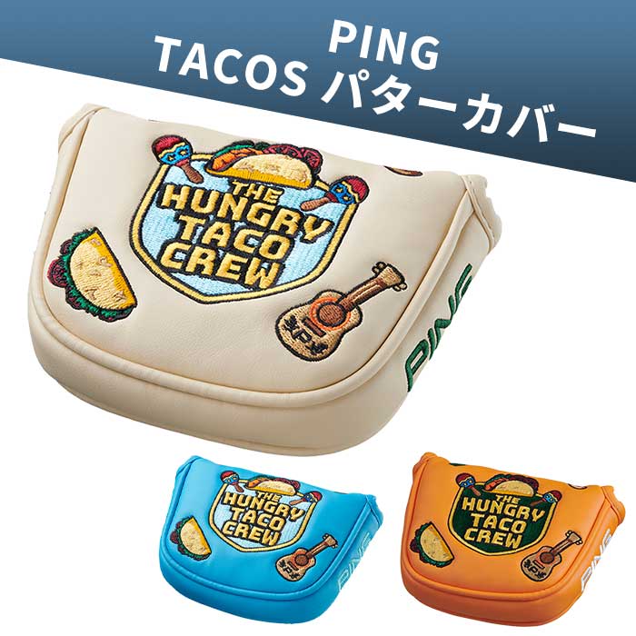 【さらにポイント10倍!!!★マラソン期間限定！★要エントリー！】ピン ゴルフ PING HC-N2623 TACOS パターカバー マレット型 39321 ヘッドカバー タコス ピン ゴルフ マグネット