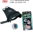 ライト ヒットツルー DX G-267[ゴルフ練習器 ゴルフ用品 スイング練習]