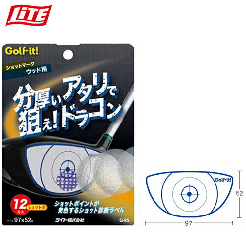 【ネコポス可】 LITE ショットマーク ウッド用 G-95 ［ゴルフ用品］