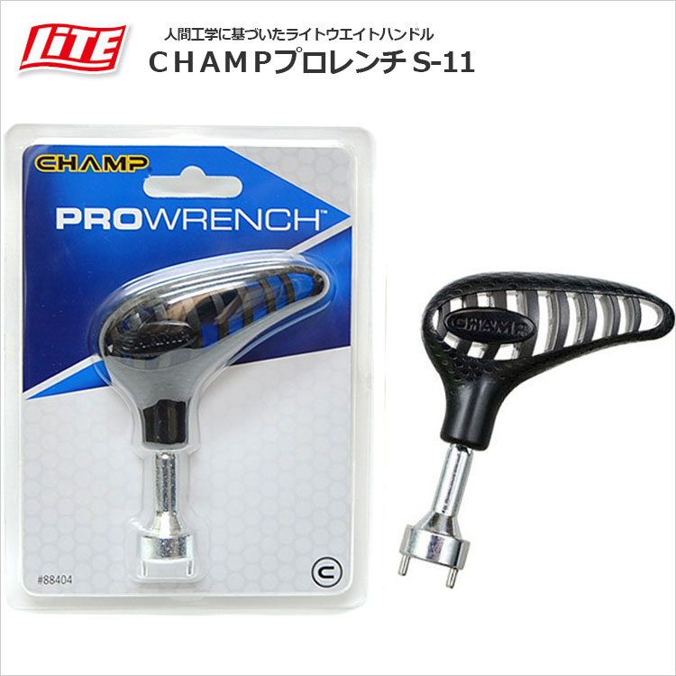 (ネコポス送料無料)CHAMP プロレンチ S-11[ゴルフ用品 スパイク鋲交換用]チャンプ