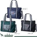 【New】アダバット(adabat)軽量トートバッグ【ABT436】