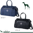 【New】アダバット(adabat)シューズ イン ボストンバック【ABB434】