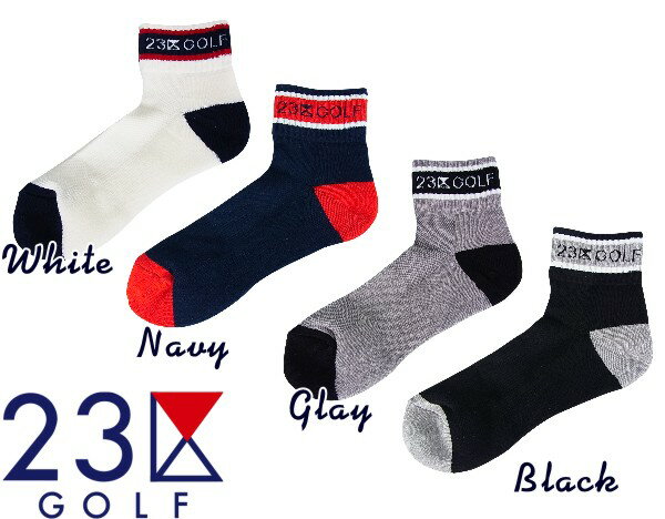 【PREMIUM CHOICE】23区GOLFメンズ ショートソックス【GN1PIM・GN1PIW-0831】【GOLFLINE】★2足以上で郵送料無料です ＝＝＝Made in Japan＝＝＝【FOOT-2】【GOLFLINE-WEAR】