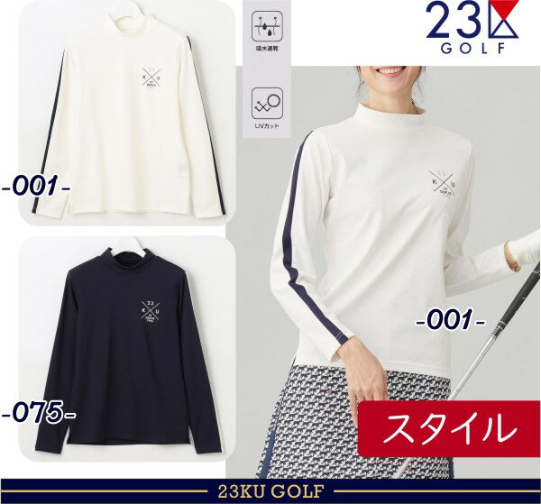 楽天市場】23区(レディースウェア|ウェア):ゴルフ<スポーツ 楽天市場】23区(レディースウェア|ウェア):ゴルフ<スポーツ
