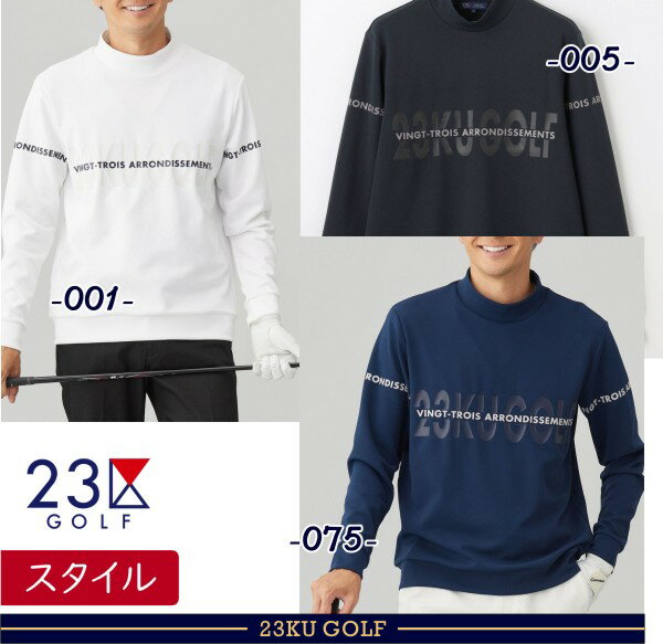 楽天市場】23区HOMME 長袖シャツの通販 楽天市場】23区HOMME 長袖シャツの通販