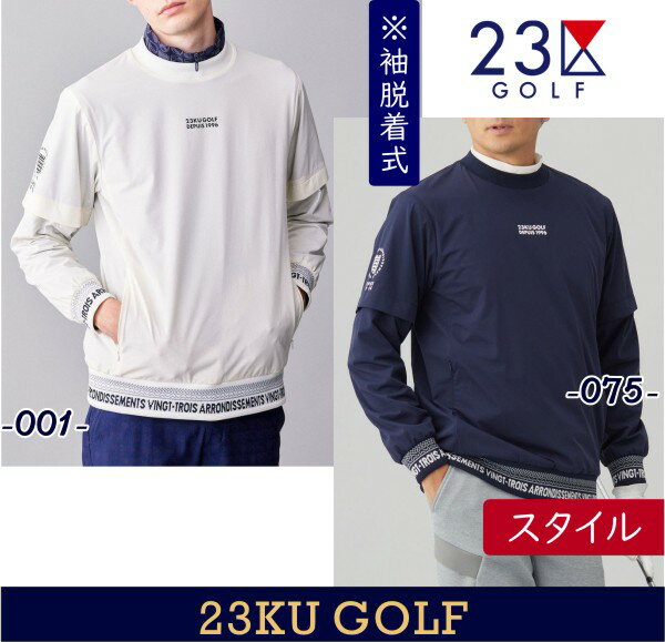 楽天市場】23区(ブルゾン|メンズウェア):ウェア<ゴルフ 楽天市場】23区(ブルゾン|メンズウェア):ウェア<ゴルフ