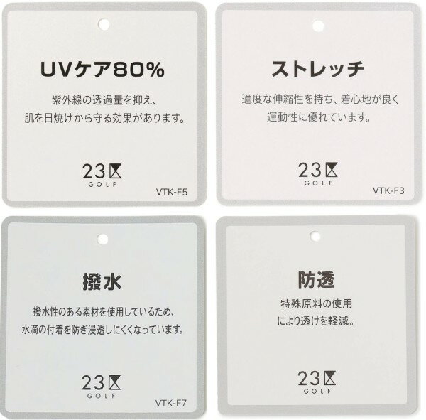 【PREMIUM OUTLET】23区GOLFレディース 【防透/撥水/ストレッチ/UVケア】スケトラドビー 台形スカート【SKVLNS-0408】