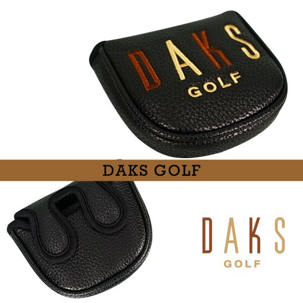 【New】DAKS GOLFDAKS PREMIUM COLLECTIONダックスゴルフ マグネット式2ボールタイプ（大型マレット）パターカバー【ZZ1UNM-0910】