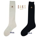 【PREMIUM OUTLET】 DAKS GOLFDAKS×BEAR PREMIUM COLLECTIONダックスゴルフ メンズ ハイソックス【ZZ1UNM-0950】【2足以上で送料無料（他のソックスでも可）】【FOOT-2】==Made in Japan==