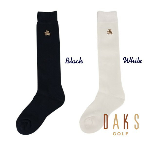 【PREMIUM OUTLET　41％OFF】 DAKS GOLFDAKS×BEAR PREMIUM COLLECTIONダックスゴルフ レディース ハイソックス【ZZ1WNM-0953】【2足以上で送料無料（他のソックスでも可）】【FOOT-2】==Made in Japan==