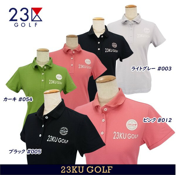 楽天市場】23区 ゴルフ レディースの通販 楽天市場】23区 ゴルフ レディースの通販