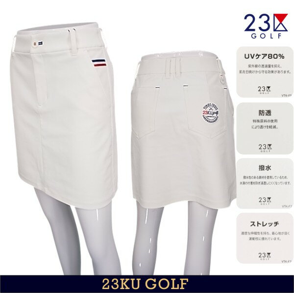 【PREMIUM SALE】23区GOLFレディース【撥水・ストレッチ・UVケア・防透】トリコットツイル ベーシックスカート【SKVLSS-0328】