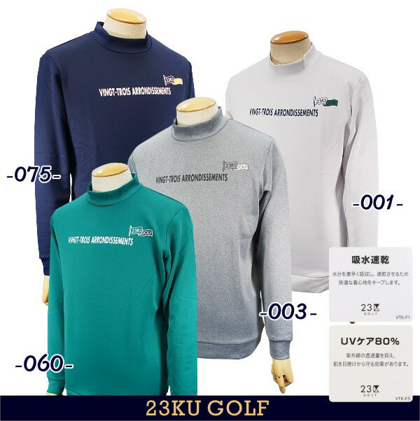 【PREMIUM SALE 40%OFF】23区GOLFメンズ【吸水速乾・UVケア】フロントロゴ モックネックシャツ 長袖ハイネックシャツ【TOVTSA-0321】