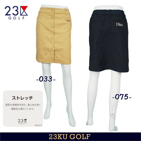 【PREMIUM SALE】23区GOLFレディースハイパワーストレッチスカート【SKVLSA-0308】