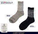 【PREMIUM SALE】23区GOLFメンズ 【抗菌防臭】ノルディック柄 ハーフソックス【GN1PSW-0511】【2足以上で郵送料無料（他のソックスでも可）】【FOOT-2】＝＝＝Made in Japan＝＝＝