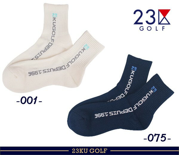 【PREMIUM SALE】23区GOLFメンズ・【抗菌防臭】縦ロゴ 15センチ丈ソックス【GN1PCM-0301】★2足以上で郵送料無料です（他のソックスでも可）。＝＝＝Made in Japan＝＝＝【FOOT-2】