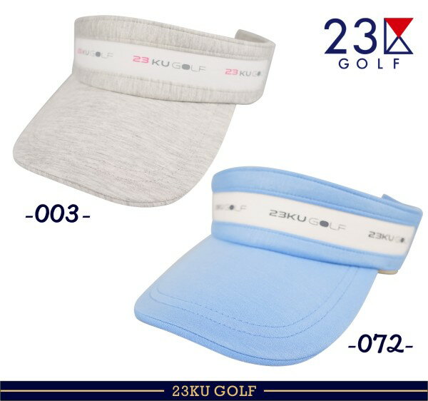 【PREMIUM SALE】23区GOLF・レディースダンボールニットバイザー【HT1RCM-0314】