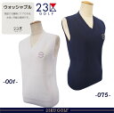 【PREMIUM SALE 50%超OFF】【春のゴルフ応援価格】23区GOLF・レディース【ウォッシャブル】ニットベスト【KRVLCS-0308】