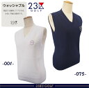 ■ Information □名称：23区GOLFレディース　ベスト □素材：ポリエステル100% □サイズ *1サイズ（バスト81〜85cm・身長156〜164cm） *2サイズ（バスト84〜88cm・身長158〜166cm） *3サイズ（バスト87〜91cm・身長160〜168cm） ※メーカー発表適応サイズ □本体価格：税込￥18,920（税抜￥17,200） □発売元：株式会社オンワード樫山 ※商品は、着用状況、経年、洗濯の仕方等によっては、 個人差はありますが「変色」や「色落ち」等が出る場合がありますので、 その点をあらかじめご了承のうえ、お買い求めください。 ■ Staff Comment ニットベスト×ポロシャツ 季節の変わり目にレイヤードしたいナンバーワンアイテム！ ■デザイン 使いやすいミニマルなデザインでお手持ちのポロシャツとのコーディネートも必ず決まるはず！ インナーにいれるシャツは色や柄を変えて様々なコーディネートをお楽しみいただけます。 体温調節にも役立つニットベストは季節の変わり目には必ず持っておきたいアイテムです。 ■素材 今季はポリエステル100%でよりスポーティで扱いやすい素材に。 大きな動きにも追従する優れた伸縮性、また驚きの軽量さでライトな着心地◎ また、ご家庭でケアできるのも嬉しいポイント。 初春から秋までロングシーズンお使いいただけます。 ■ Option ■ Sopping Guide (ご購入前に必ずお読みください) ■お支払方法・送料・配送・返品等につきましては、 こちらをご覧ください。 ※(沖縄・離島地域、または一部除外区域がある場合がございますのでご了承くださいませ。) ■発送方法は商品毎に異なりますので「ご注文承諾メール」にて詳細と発送方法をお知らせいたします。 ■主な発送方法につきましては、こちらの配送についてをご覧ください。 ■お買い上げ金額合計が税込み\3,980以上になりますと、送料無料にてお届けいたします。 ■3,980円以下の商品でも送料無料対象品がございます。(商品毎に設定しております) ■こちらの商品情報は、「ゴルフウエーブオンライン」がお届けしております。 ■当店では「楽天ショップ」以外の通販サイト及び、店頭（本・支店）でも掲載商品を販売させて頂いておりますので、 万一、売り違いの際は、ご容赦ください。 予め、在庫確認もできますので、お気軽にお問い合わせ下さいませ。 ■当社のオンラインサイトを模倣したいわゆる「偽サイト」や、「ブランドのコピー品」が出回っておりますが、当社は一切関係ありません。 ■模造品を転売したりすることは、法律で処罰の対象となる場合があります。 ■当社は正規品以外の商品の取り扱いはございません。 偽サイト、コピー商品については、当社一切の責任を負いかねます。　