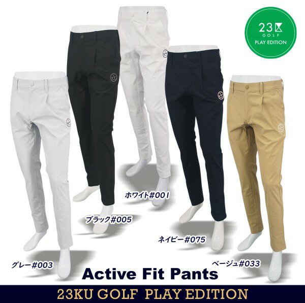 楽天市場】23区(パンツ|メンズウェア):ウェア<ゴルフ 楽天市場】23区(パンツ|メンズウェア):ウェア<ゴルフ
