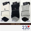 【New】23区GOLFメンズ・【抗菌防臭加工】ナンバリング ハーフソックス【GN1PGM-0901】===Made in Japan===